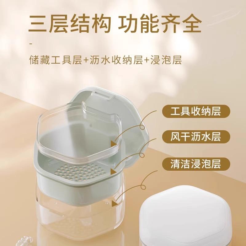 Braces Storage Box Holder Denture Box Invisible Braces Cleaning Box Portable Sealed Soaking Teeth Cleaning Box