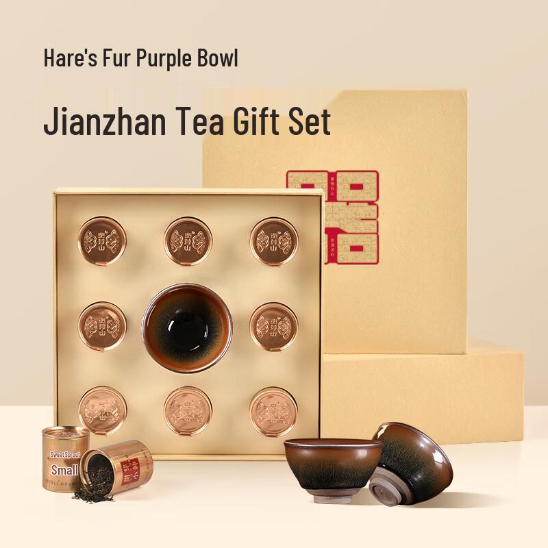 Qingpu Tang Zisha Tea Gift Set