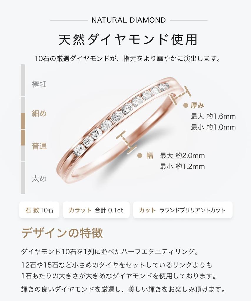 LEGAN Half Eternity Ring with Rail Size 8 In 18K Pink Gold Natural Diamond Engagement Proposal Ring for Made In Japan Setting, [10 0.1ct Diamonds]