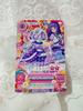 [USED] Aikatsu PriPara movie theatergoer bonus: Hikawa Sumire autographed Hojo Sophie