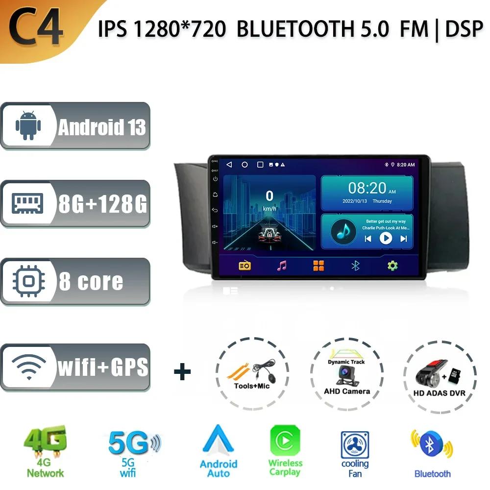 Android 13 For Toyota GT86 GT 86 Subaru BRZ 2012 -2016 Car Radio Multimedia Video Player Navigation Stereo GPS Carplay Head Unit