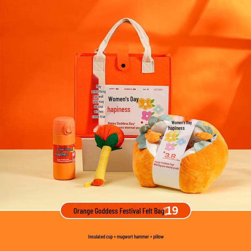 Goddess Festival Glass Water Cup Gift Set with Felt Bag