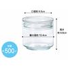 Aderia CC Bottle, 500ml, Clear, Gift Boxed, Made in Japan, Glass Storage Container, Canister, Airtight Container, Condiment Container, Coffee Bean, Fr