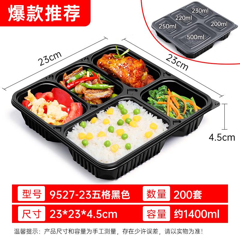 Jiemengzhe 5-Compartment Disposable Takeaway Boxes, 200 Sets