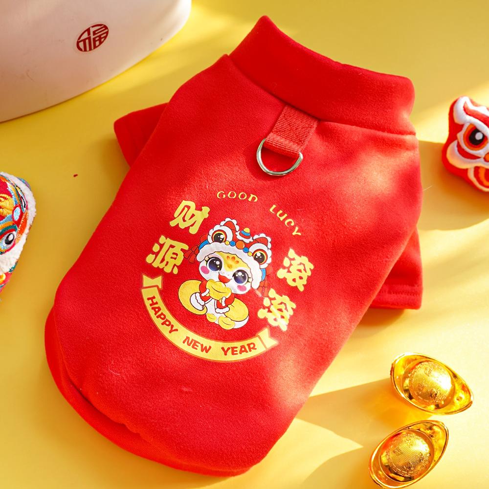 Chinese New Year Pet Vest for Small Dogs - Red Lucky Dog Jacket with Panda/Lion Embroidery (Festive Wealth Design)