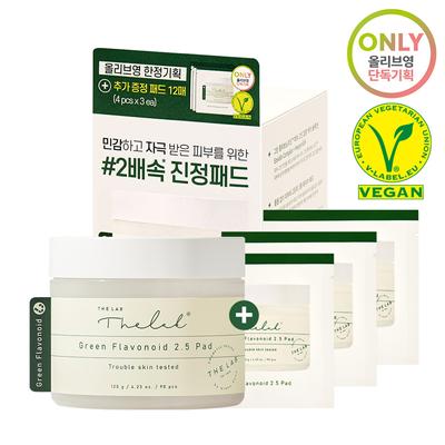 Cuidado facial – Mascarillas faciales