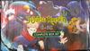 Conjunto Combinado Jujutsu Kaisen 0-21 Brochura IND-421