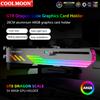 COOLMOON GT8 Тримач для відеокарти GPU 5V ARGB Горизонтальна підтримка для відеокарти Комп'ютерна підставка для відеокарти для ПК DIY Материнських плат