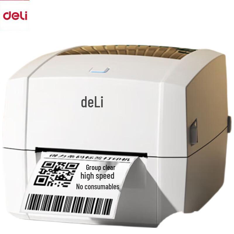Deli DL-888T Commercial Thermal Transfer Label Printer CN plug (adapter included)