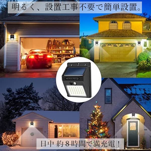 Solarsensorleuchte, Bewegungssensor, Sicherheitsleuchte, 48 LEDs, IP65 Wasserdicht, Schaltet sich automatisch ein, Solarbetrieben, Breiter Beleuchtungsbereich, Außenbereich,