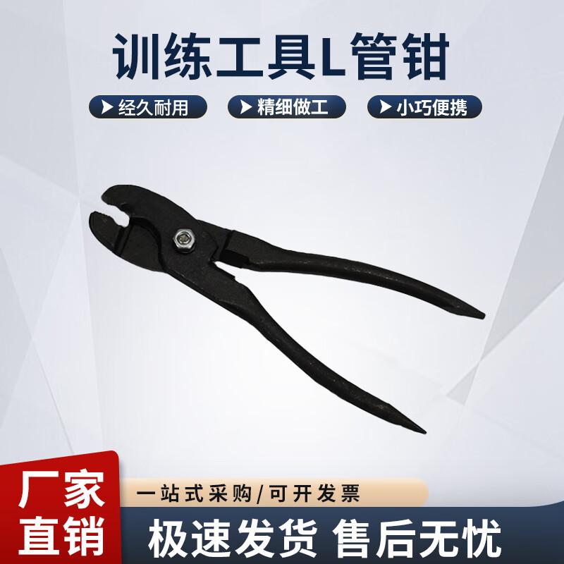 Simulation Blasting Detonator Pliers Training Tool