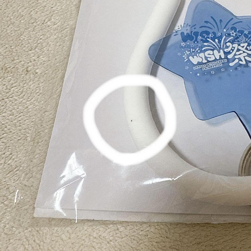 [USED] nct wish wish festival hand strap