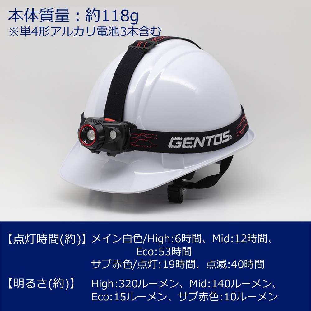 GENTOS Flashing Function LED Headlight [Brightness 320 Lumens Practical Lighting 6 Hours Red Sub LED] 3 AAA Types or Sold Separately Double Star