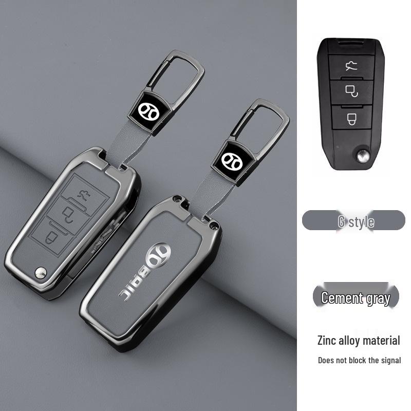 BAIC New Energy Lite R300 Electric Car Folding Key Cover for 15 Models X65 X55