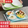 Huihuang Melamine Self-Service Meal Tray
