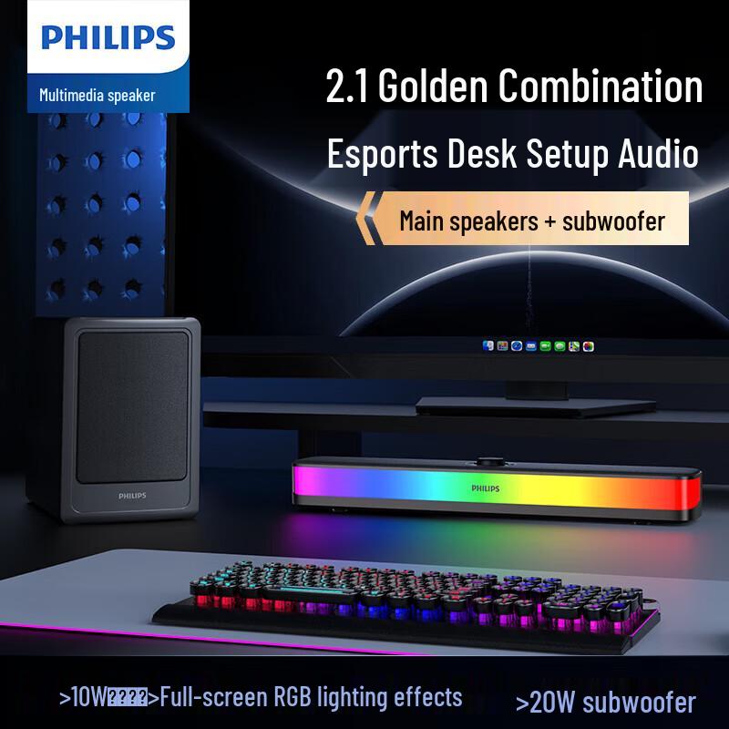 Philips SPA6120 2.1 Channel Bluetooth Gaming Speaker System CN plug (adapter included)