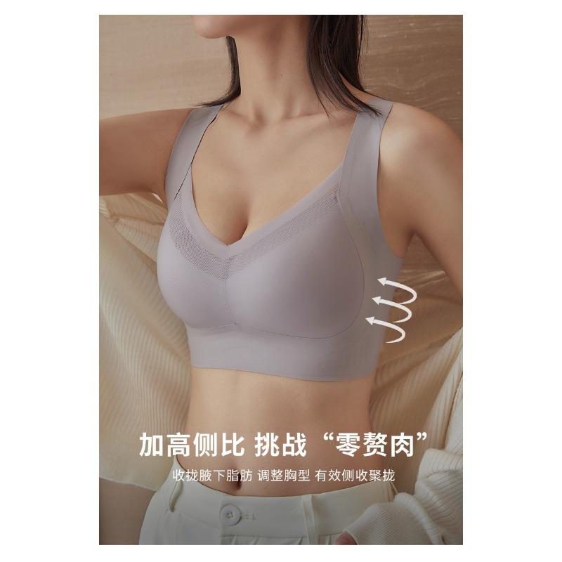 Women Seamless Thin Wireless Push Up Gathered Shaping Minimizer Bra For Large Breast