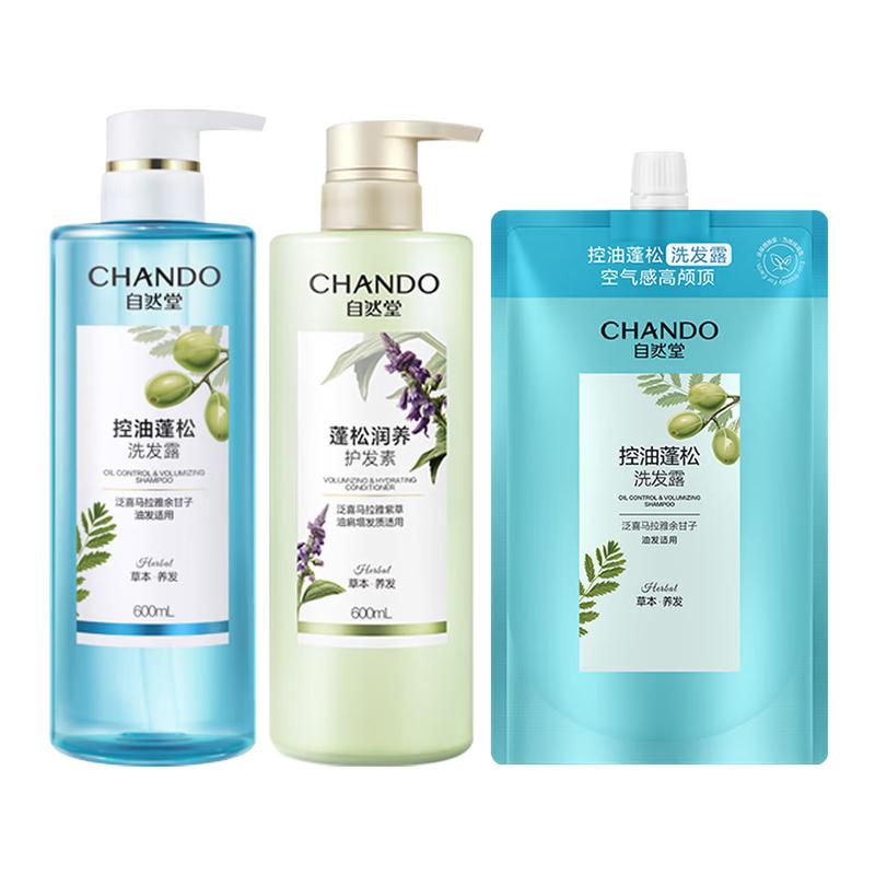 CHANDO Herbal Hair Care 3-Piece Set