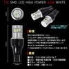 HONDA N-VAN Exclusive Rückleuchte T16 45W Teile Weiß Weiß LED Original Ersatz-LED