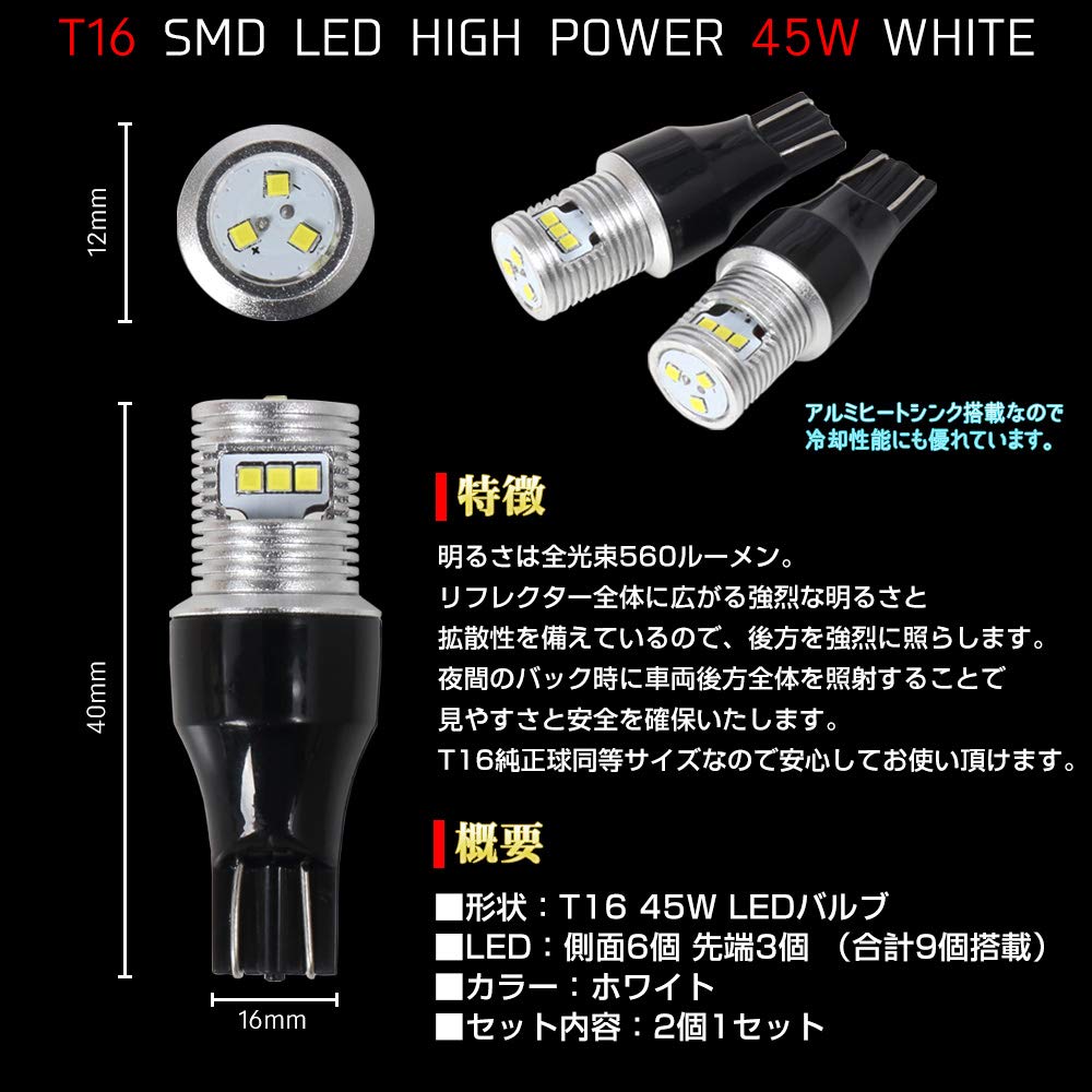 HONDA N-VAN Exclusive Rückleuchte T16 45W Teile Weiß Weiß LED Original Ersatz-LED