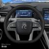 Leder Auto Lenkradabdeckung für BYD Atto 3 Yuan Plus UP 2024 2025 2026 Zubehör