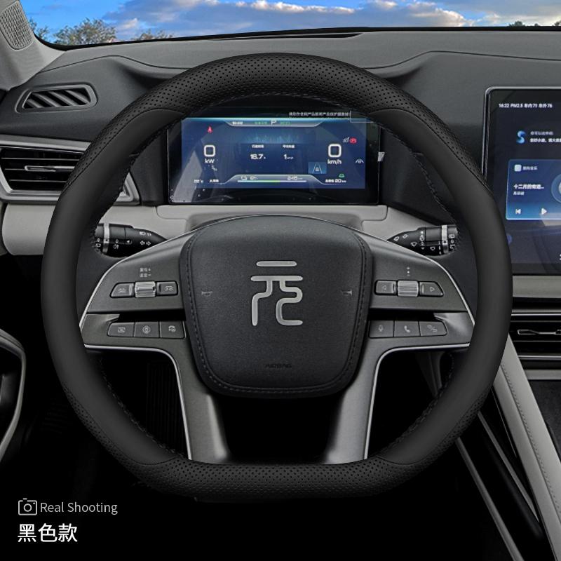 Leder Auto Lenkradabdeckung für BYD Atto 3 Yuan Plus UP 2024 2025 2026 Zubehör