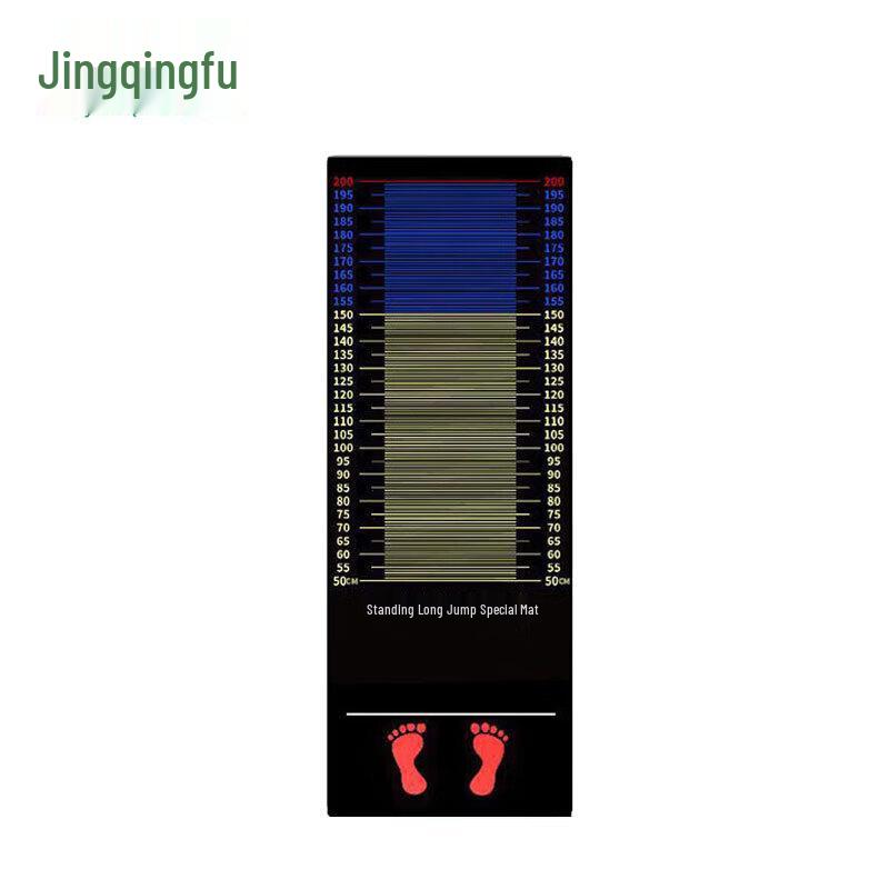 Jingqingfu Standing Long Jump Test Mat