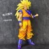 Animation Dragon Ball Peripheral Saiyan Clenched Fists Super Three Sun Wukong Figure Model Desktop Ornament Doll To Give Gifts