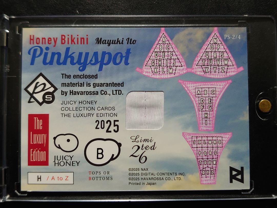 

[USED] Mayuki Ito Card