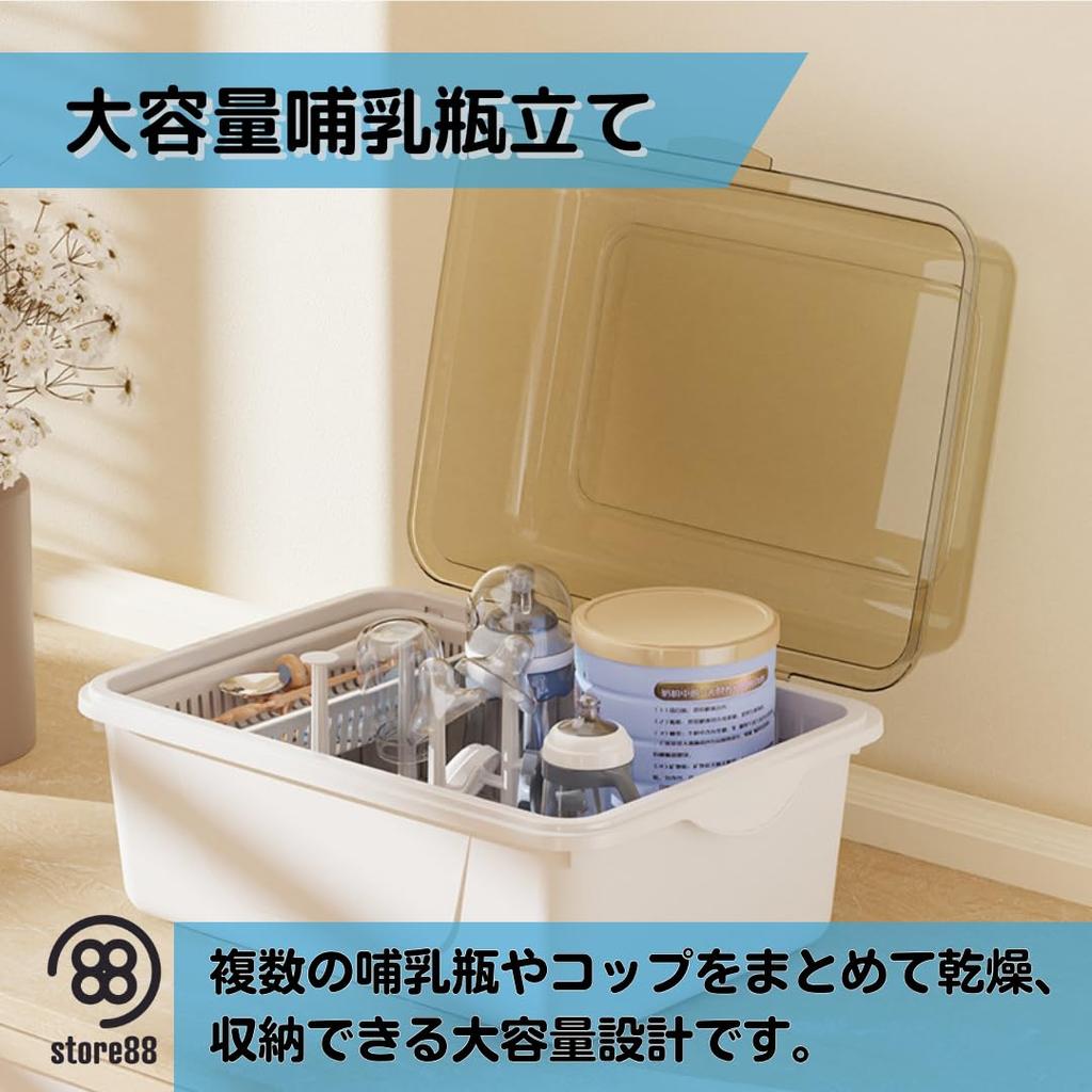 store88 Baby Bottle Drying Stand Drainer Storage Case Rack Baby Bottle Stand Storage with Lid Hygienic Large Capacity (Blue)