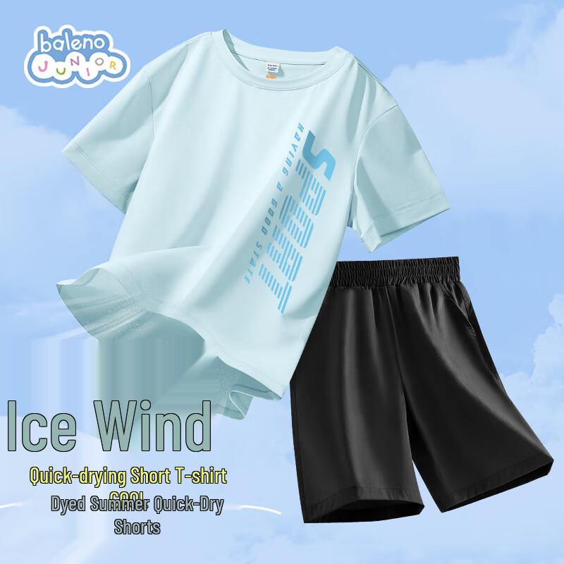 Baleno Boys  2025 Summer Quick-Dry Sportswear Set 120