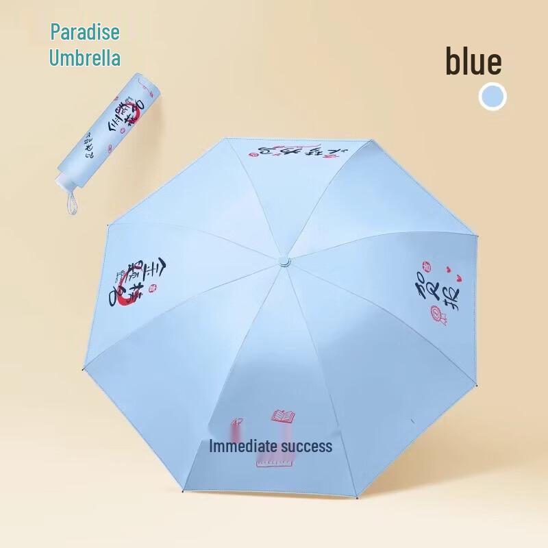 

Heaven Kids UV Protection Dual-Use Umbrella