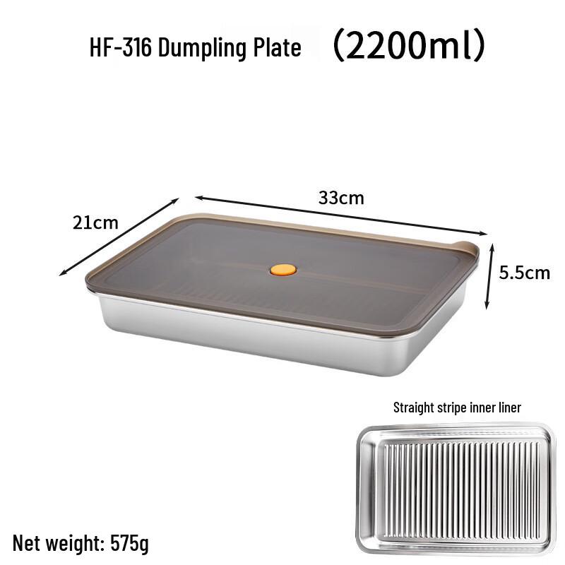 Suiyuan Dumpling Refrigerator Storage Box Small