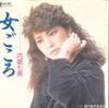 7-дюймовая пластинка НАНАМИ УТИБОРИ - Onnagokoro/Sakariba koi aruki RE691 TEICHIKU RECORD Япония Японская поп/рок Б/у