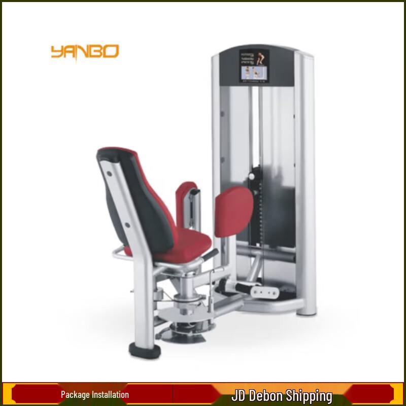 YANBO Commercial Integrated Strength Training Equipment