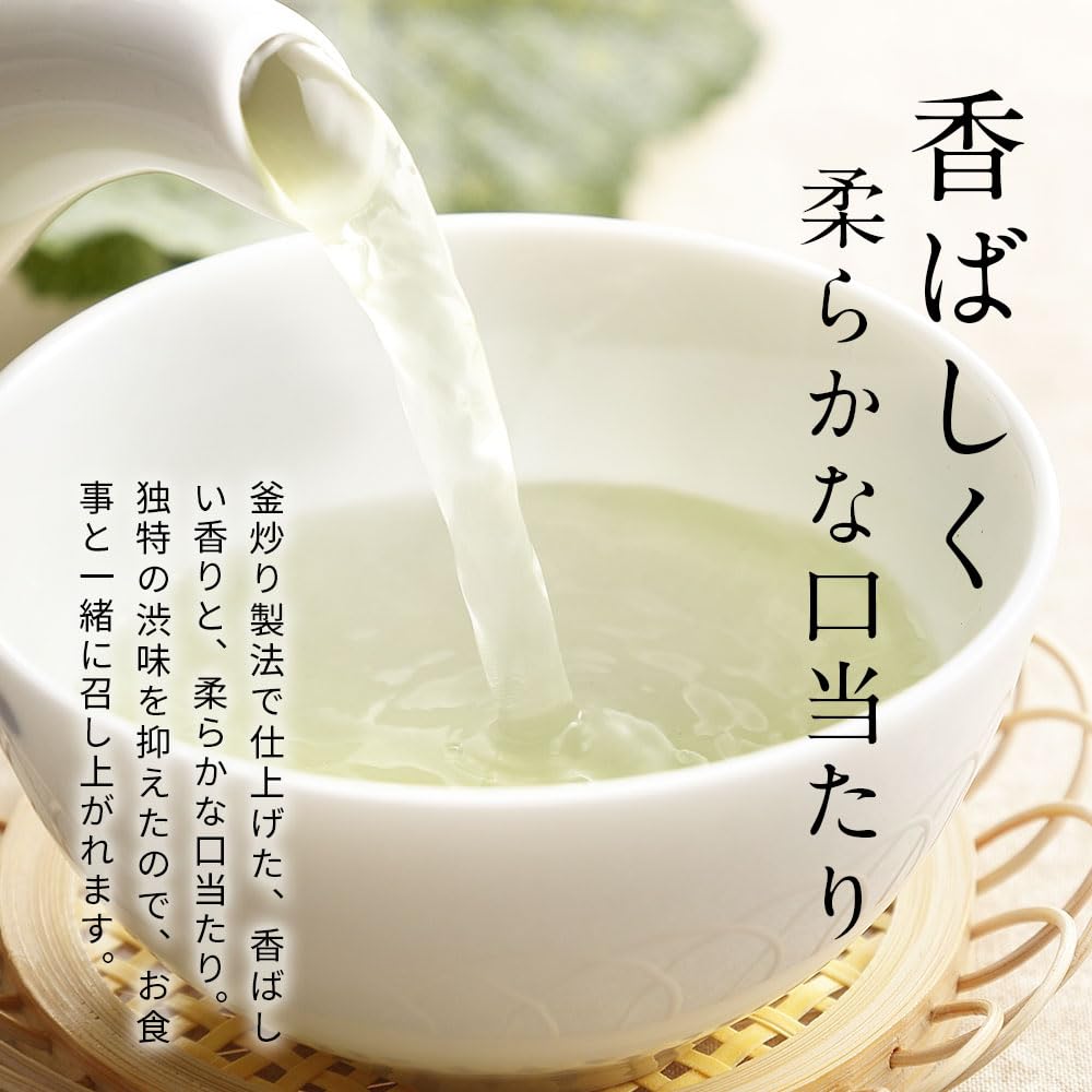 [Organic JASASIAGAP] Organland Satsuma Benifuuki Green Tea, 2g x 30 Tea Bags, Benifuuki Tea
