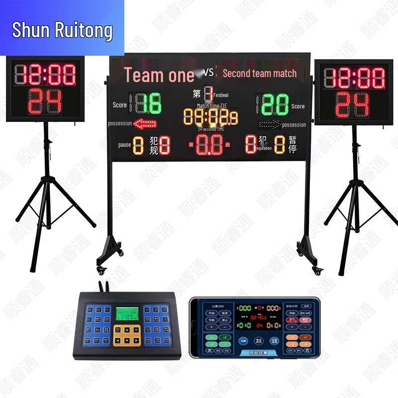 Shun Rui Tong LY32 Multi-Sport Digital Timer & Scorer