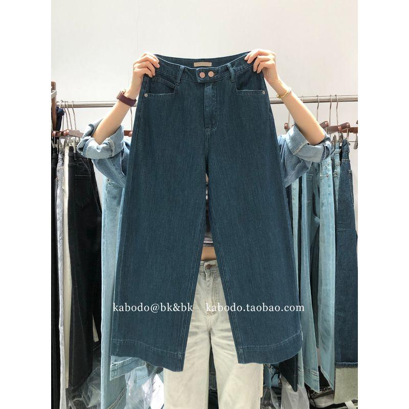 

Wide Leg Summer High Waist Loose Denim Wash color M