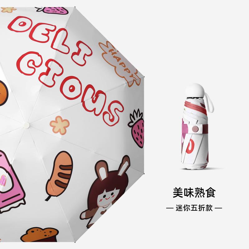 50% de réduction parapluie de soleil numérique protection solaire UV parasol petit parapluie frais 50% de réduction temps et pluie