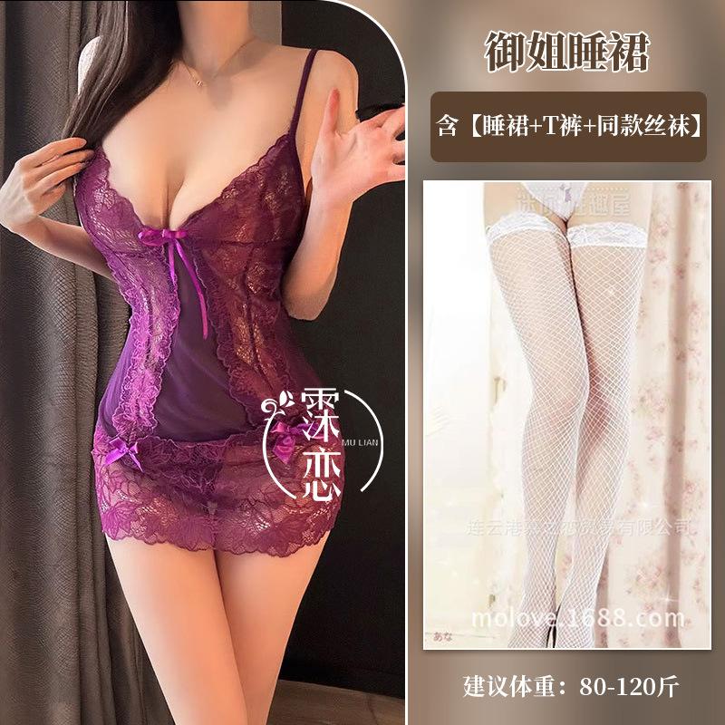 Sexy Lingerie Purple Sister Pure Desire Suspender Hollow Lace Transparent Bed Sexy Flirting