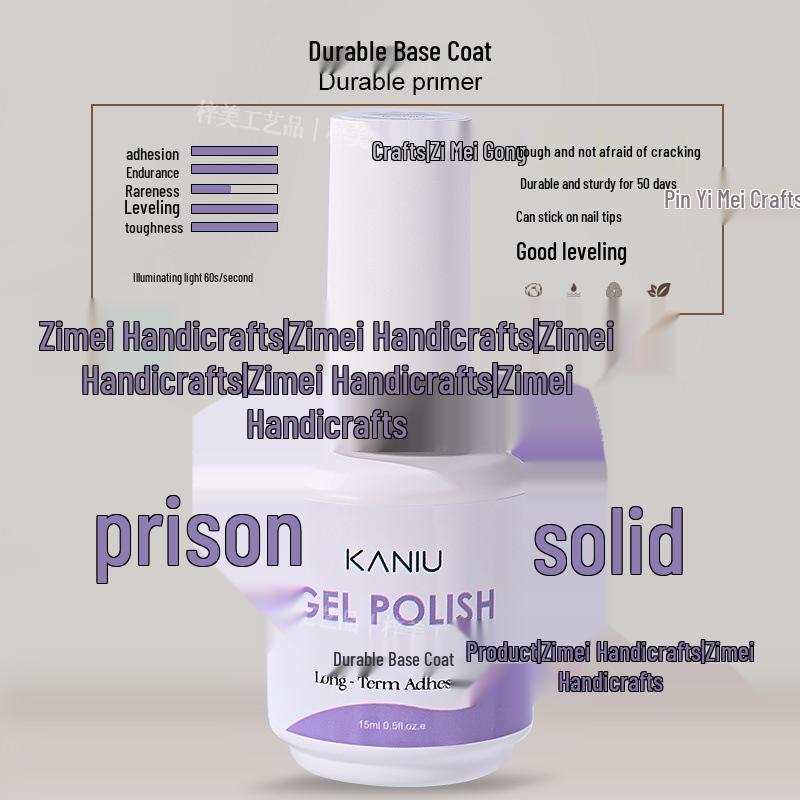 

Ка Ниу Нейл Арт 2025: Прочный и долговечный гель-герметик для светотерапии и укрепления