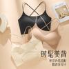 Silent bra invisible bra with gathered straps and no steel underwire underwear