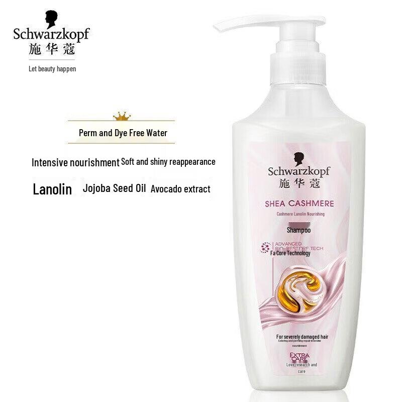 

Schwarzkopf Cashmere Nourishing Shampoo