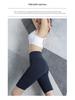 High-Waisted Peach Lift Yoga Shorts - Women's Quick-Dry Elastic Fitness Mid-Length Running Shorts for Summer