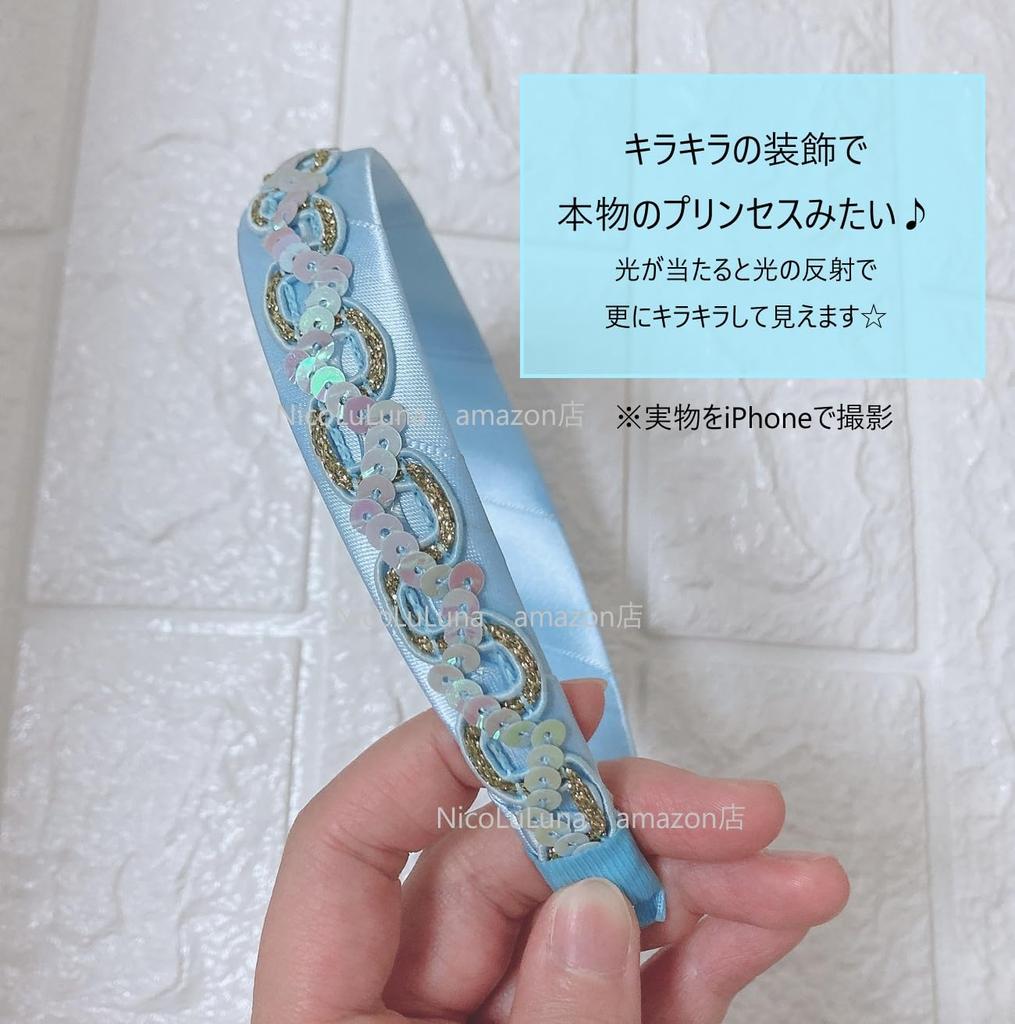 NicoLuLuna Princess Accessories 3-Piece Set for Kids, Choker, Headband, and Gloves, Perfect for Princess Cosplay