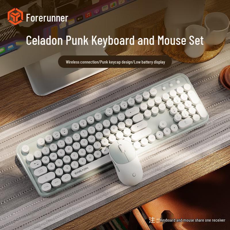 Qianxingzhe V96 Punk Gradient Wireless Keyboard Mouse Combo