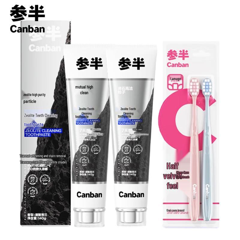

Canban Zeolite Whitening Toothpaste & Toothbrush Set