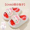 Summer Children's Cool Slippers Boys and Girls Non-slip Soft Bottom Parent-child Cute Dinosaur Home Bath Children Beach Sandals