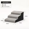 Removable Washable Pet Steps Puppy Stairs for Bed Non-Slip Cover Cat Climbing Ramp for Sofa Sponge Dog Ladder for Elderly Pets