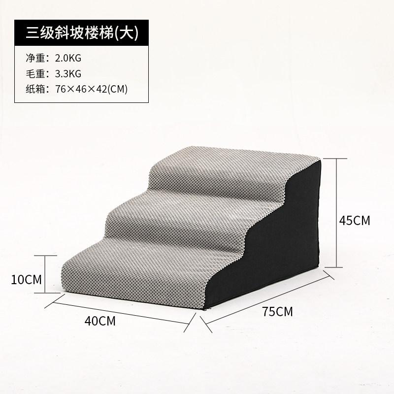 Removable Washable Pet Steps Puppy Stairs for Bed Non-Slip Cover Cat Climbing Ramp for Sofa Sponge Dog Ladder for Elderly Pets